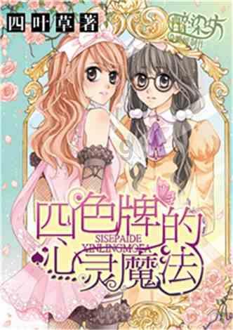 巫师之徒