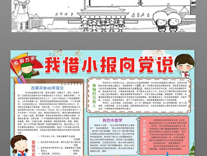 千城胜景|河北滦州:青龙山沐雪如仙境